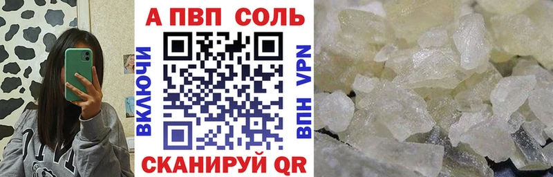Наркошоп купить Alpha-PVP Меф МДМА Codein Псилоцибиновые грибы ГАШИШ Гаврилов Посад