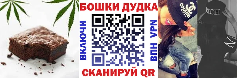 Canna-Cookies конопля  Купить где  Гаврилов Посад 