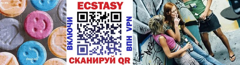 Купить закладки  Гаврилов Посад  Экстази 280 MDMA 