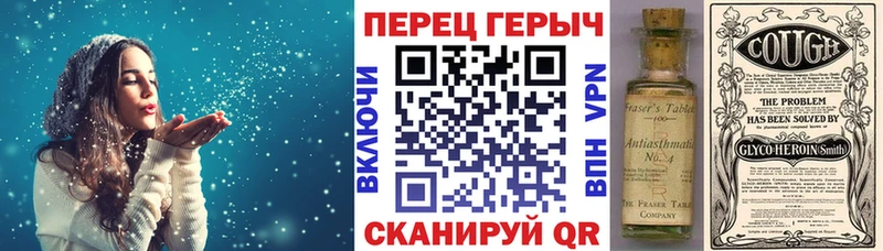 ГЕРОИН Heroin  Купить закладки  Гаврилов Посад 