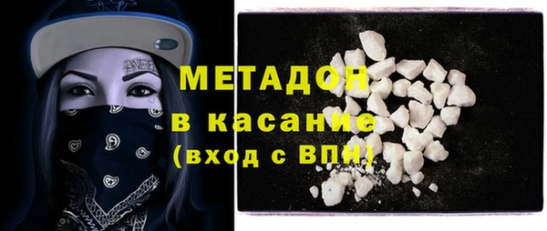 ALPHA-PVP Дмитровск