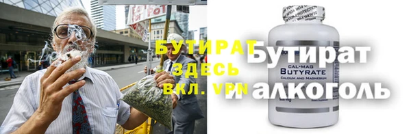 ALPHA-PVP Дмитровск