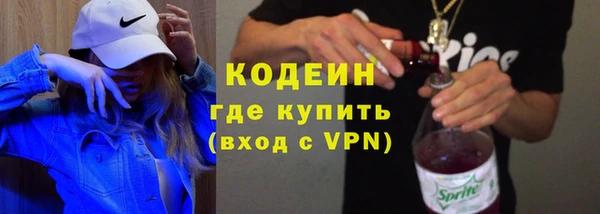 ALPHA-PVP Дмитровск