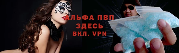 ALPHA-PVP Дмитровск