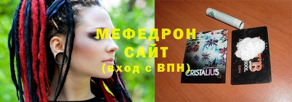 ALPHA-PVP Дмитровск