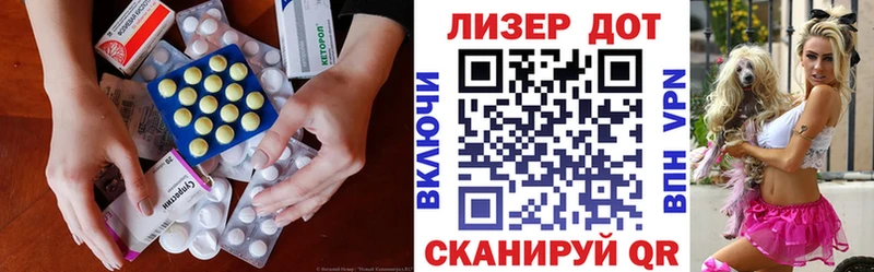 ЛСД экстази кислота  Купить закладки  Гаврилов Посад 