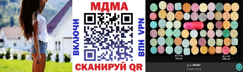 МДМА crystal  Купить где  Гаврилов Посад 