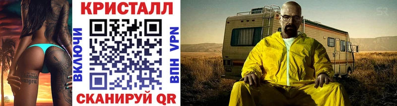 Метамфетамин винт Гаврилов Посад
