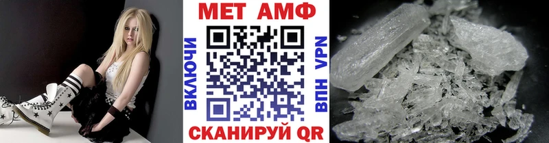 МЕТАМФЕТАМИН мет Купить где Гаврилов Посад