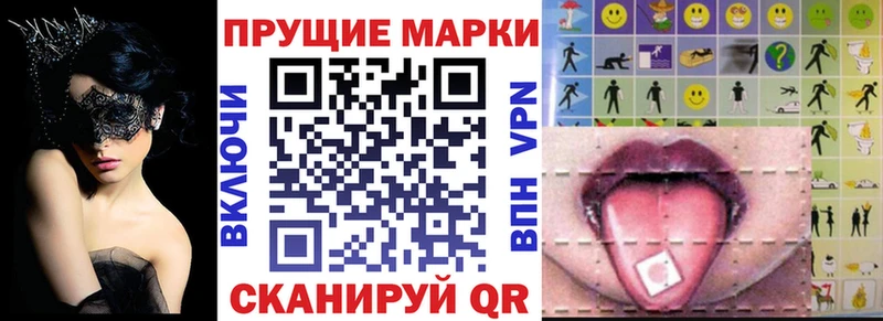 Марки NBOMe 1,8мг  Купить закладки  Гаврилов Посад 