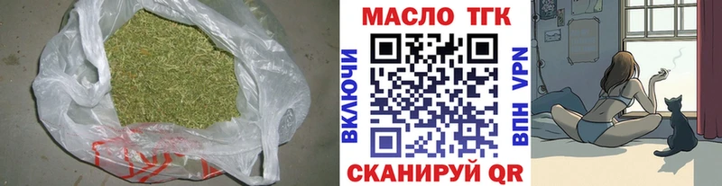 Дистиллят ТГК концентрат Гаврилов Посад